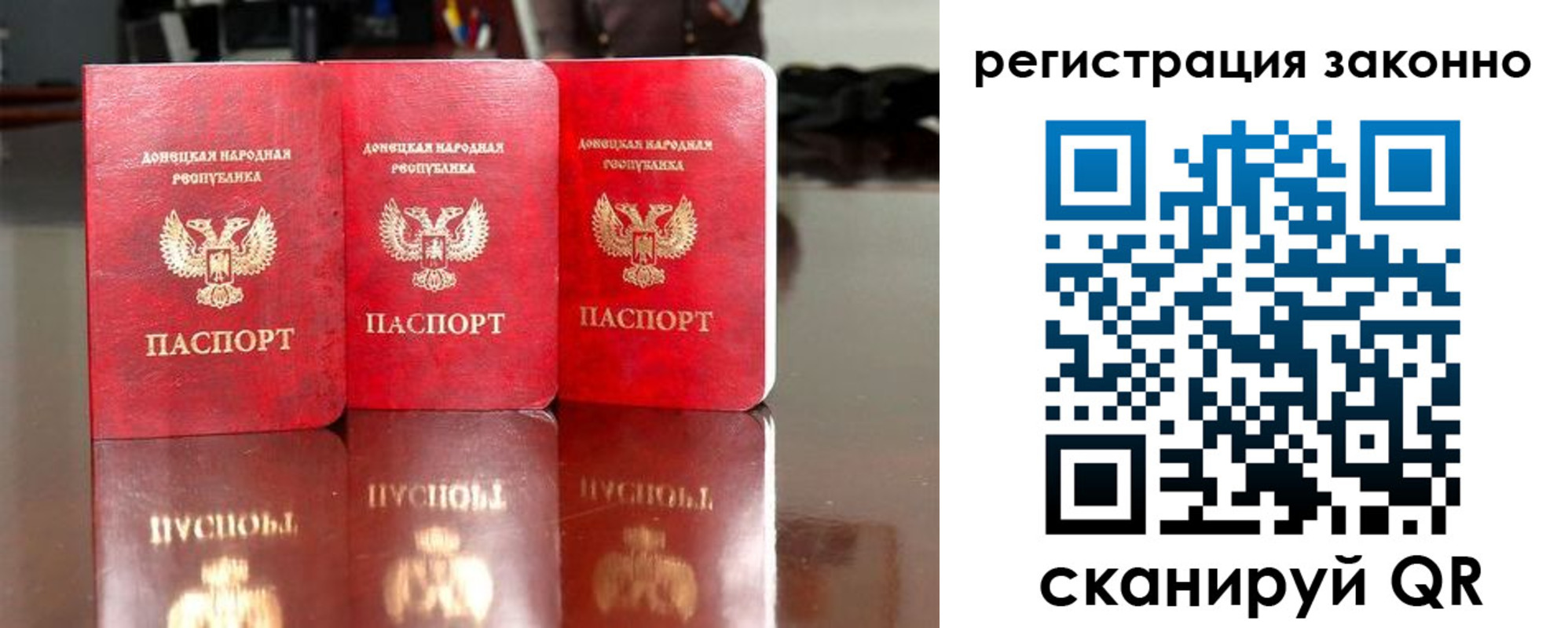 прописка для работы в Спасске-Дальнем